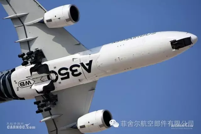 a350xwb发动机吊架及吊架整流罩制造过程揭秘