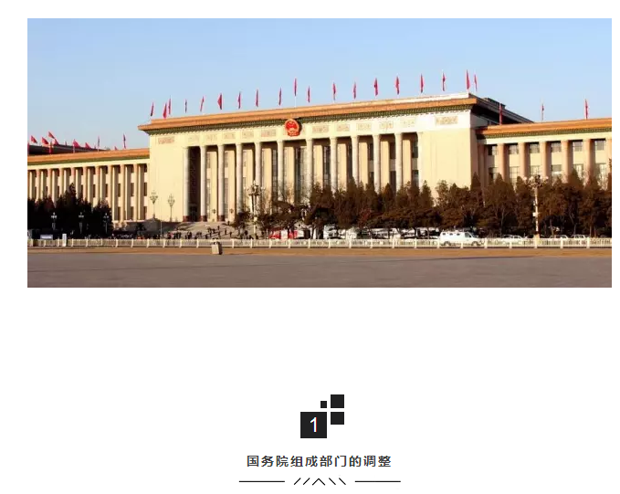 惊中国民用航空局改为国家民用航空局